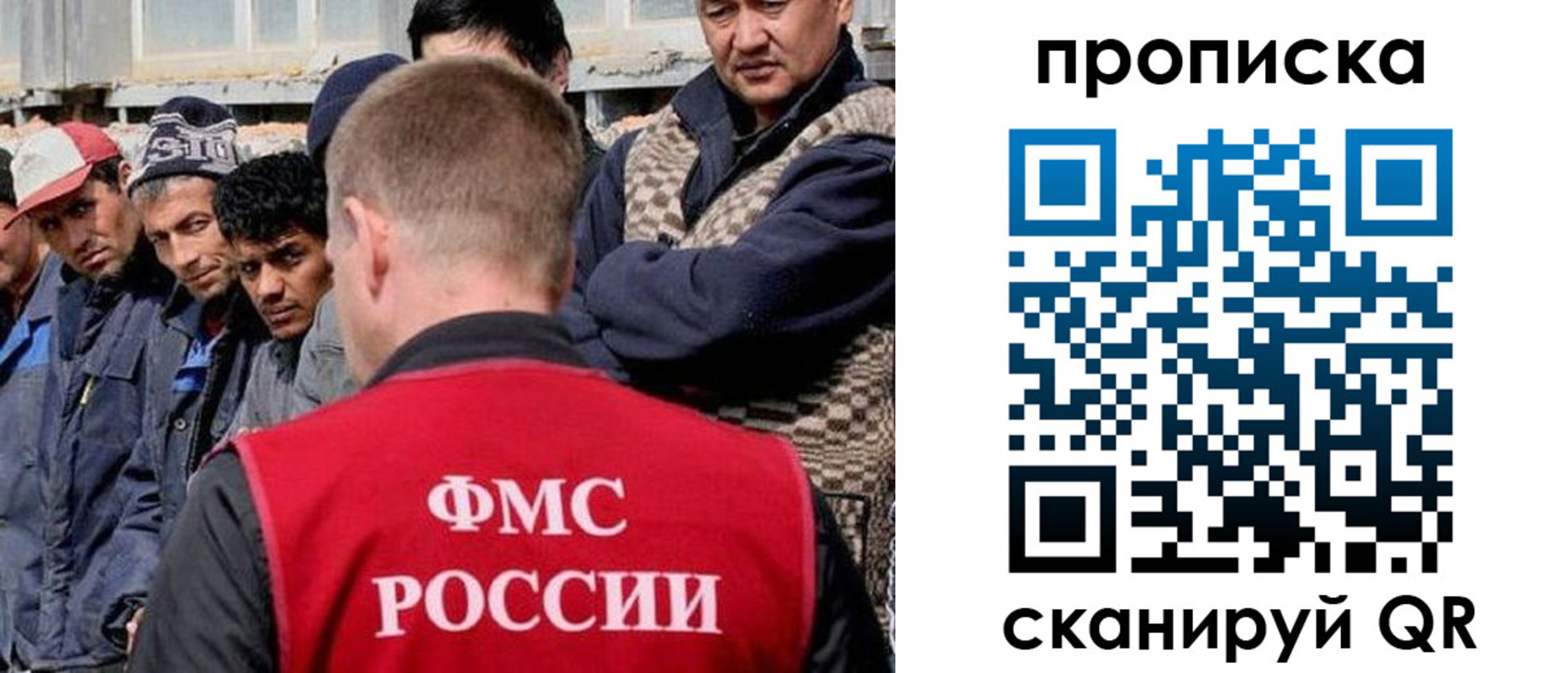 миграционный учет в Калаче-на-Дону