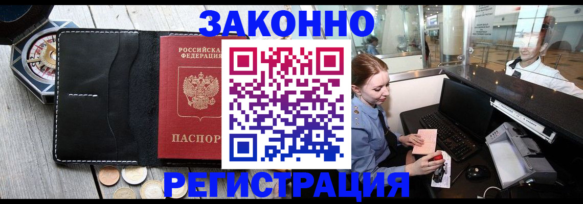 регистрация для школы в Калаче-на-Дону